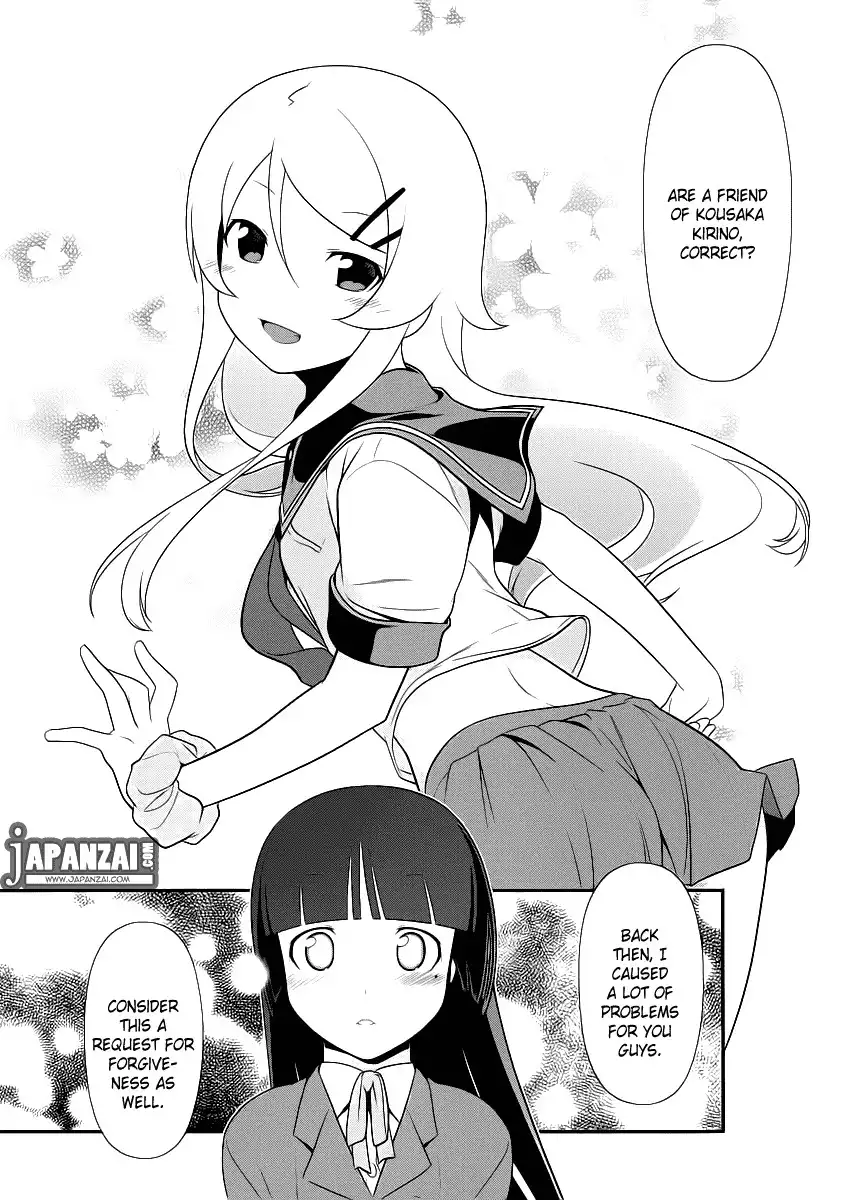 Ore no Kouhai ga Konna ni Kawaii Wake ga Nai Chapter 4 17